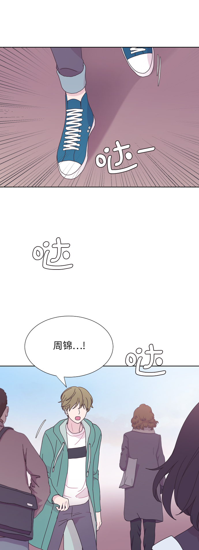 第41话40