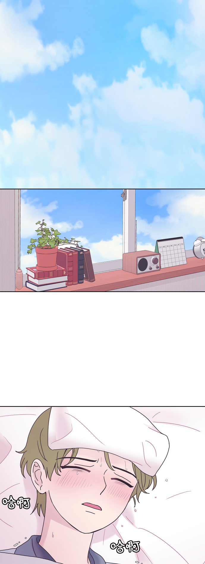 第38话15