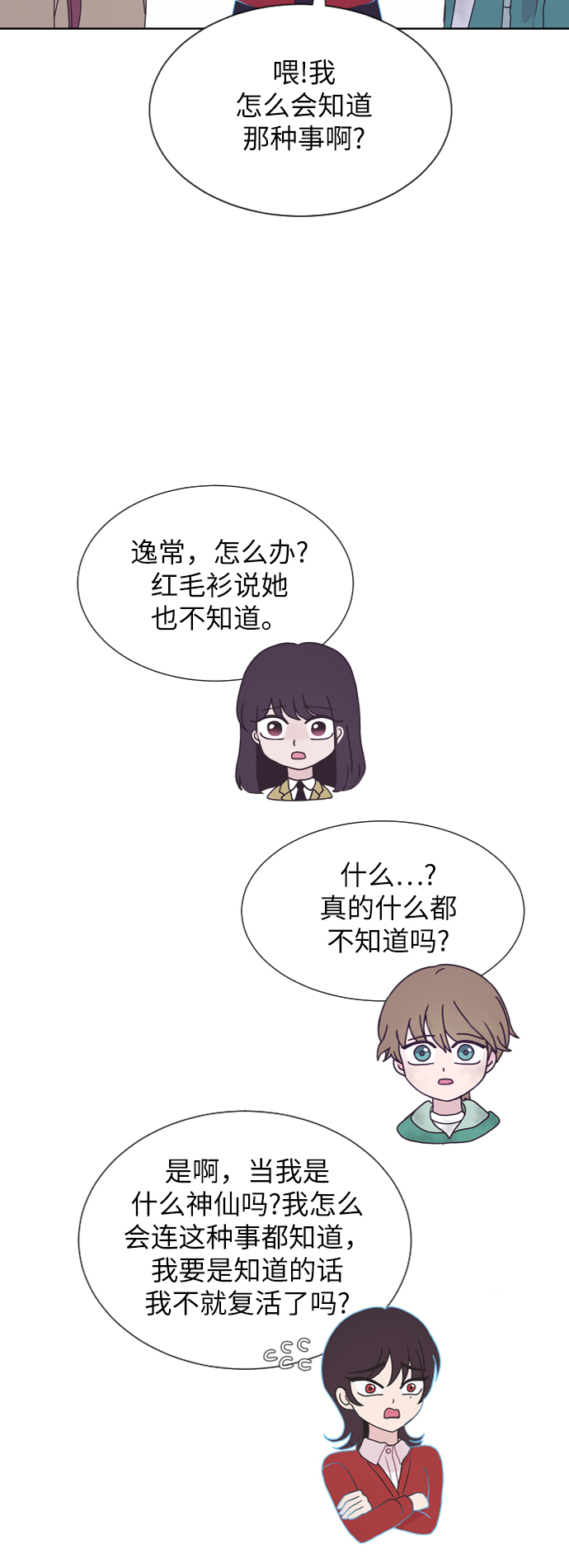 第45话40