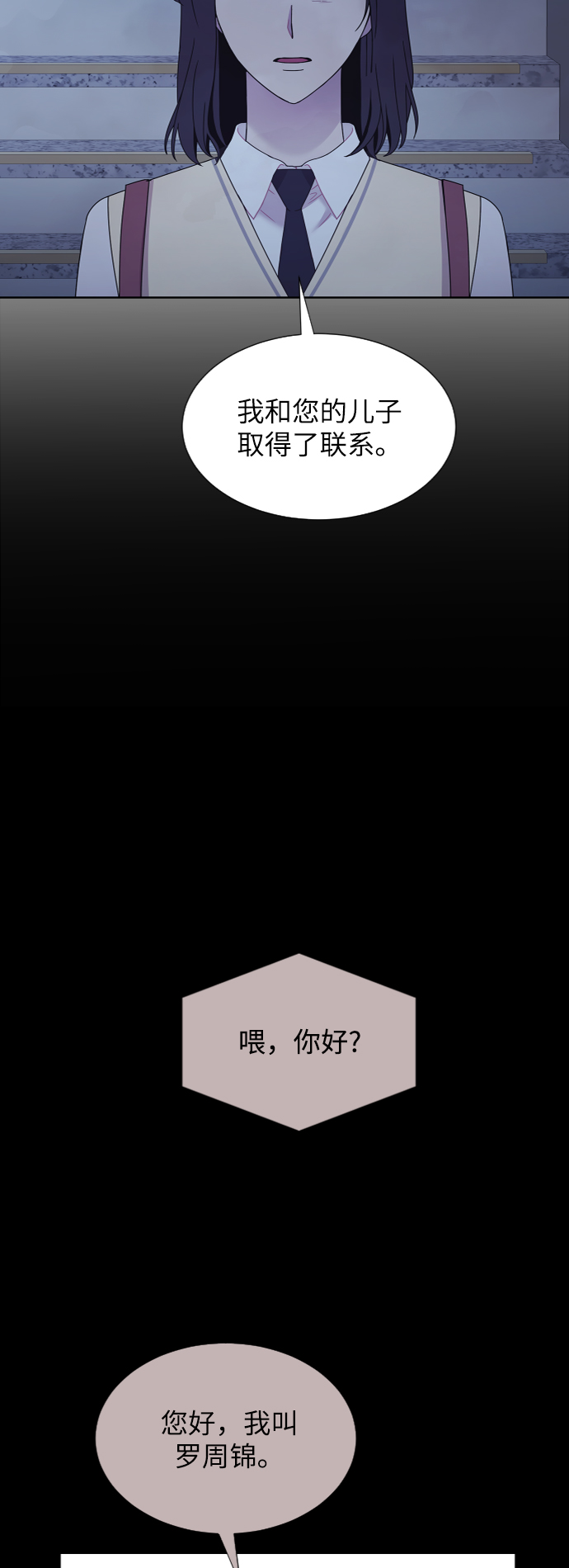 第63话5