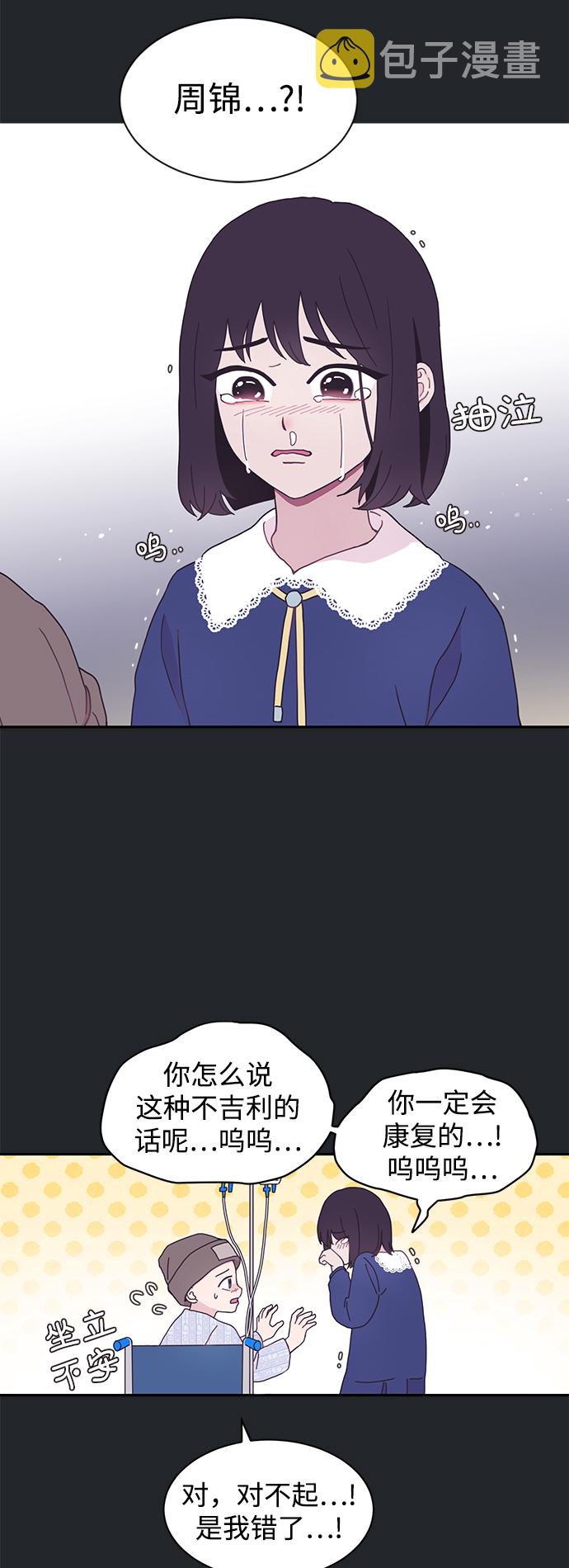 第3话37