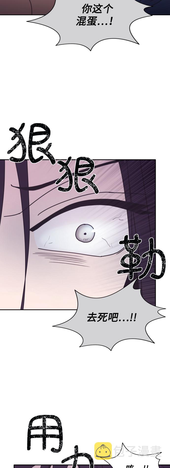 第31话44