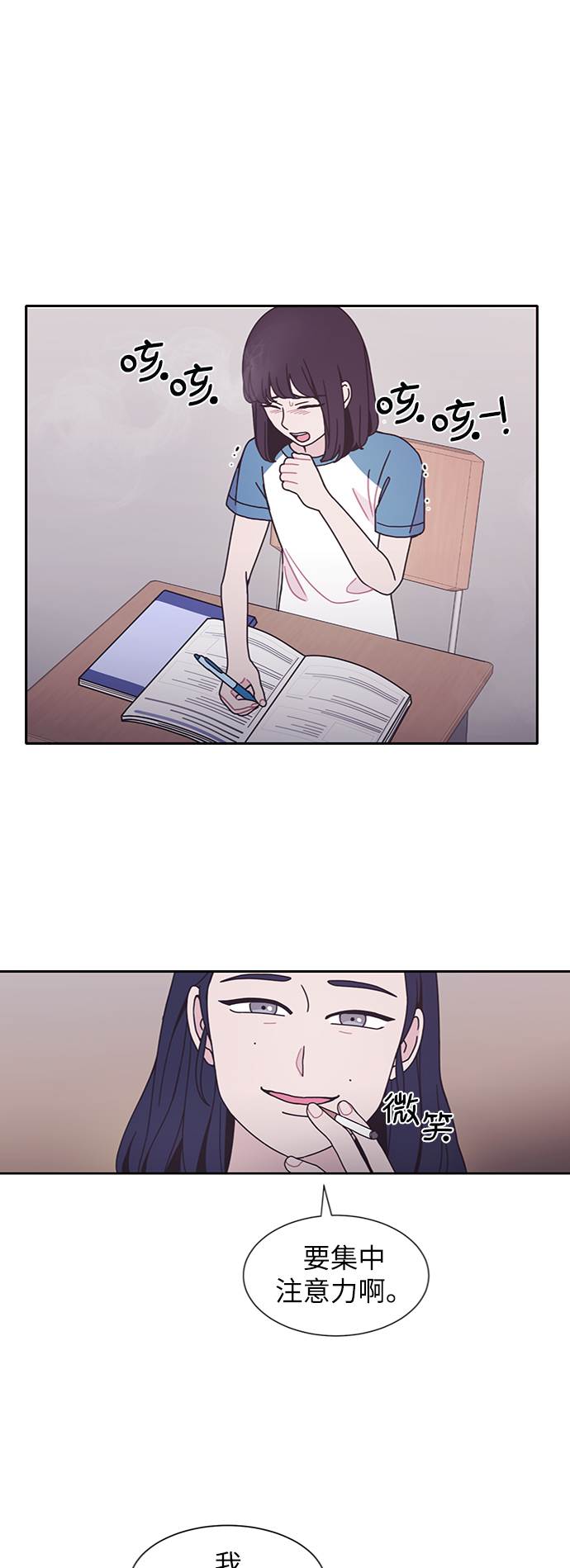 第27话20