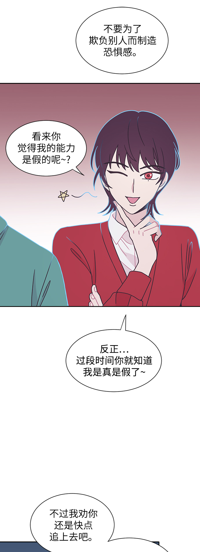 第19话25