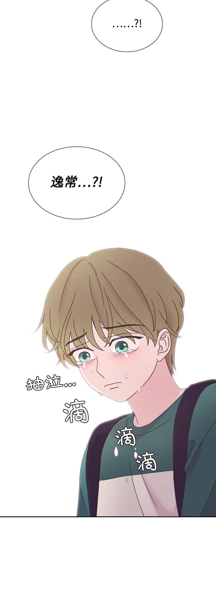 第37话42