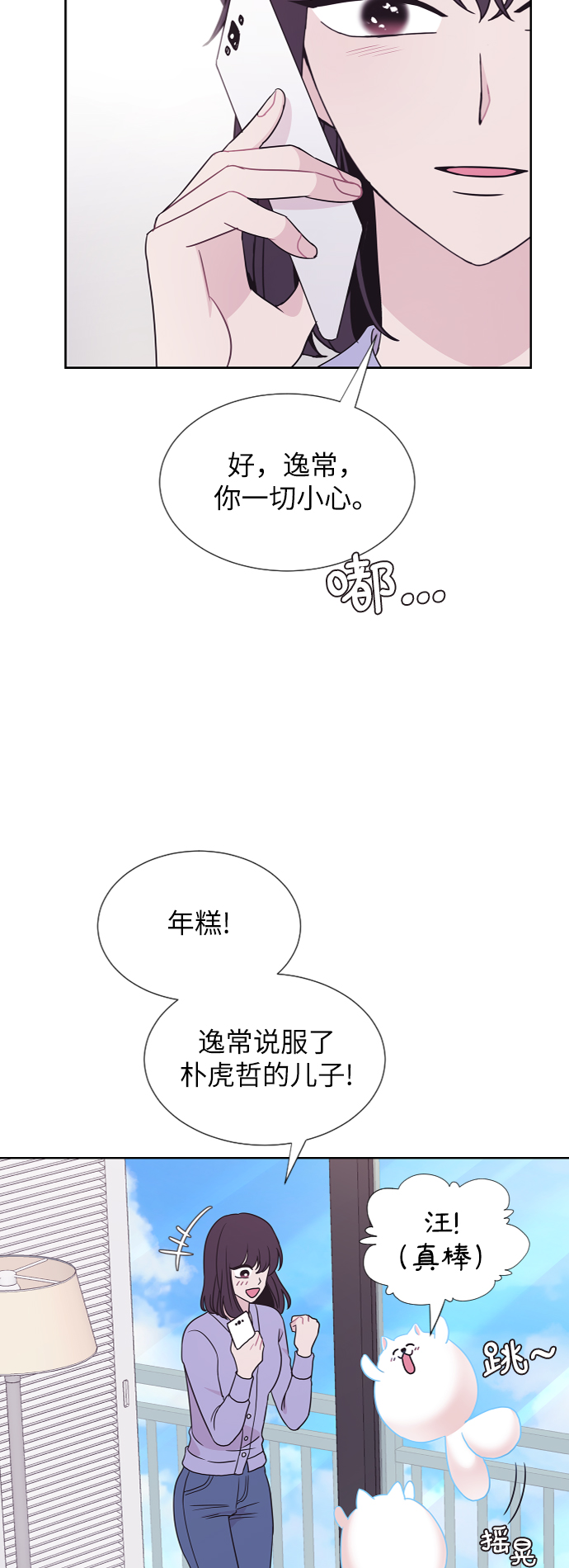 第65话21