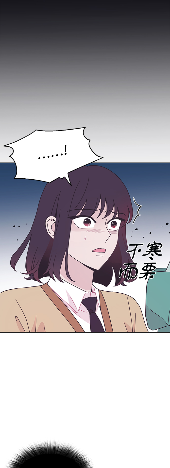 第19话13