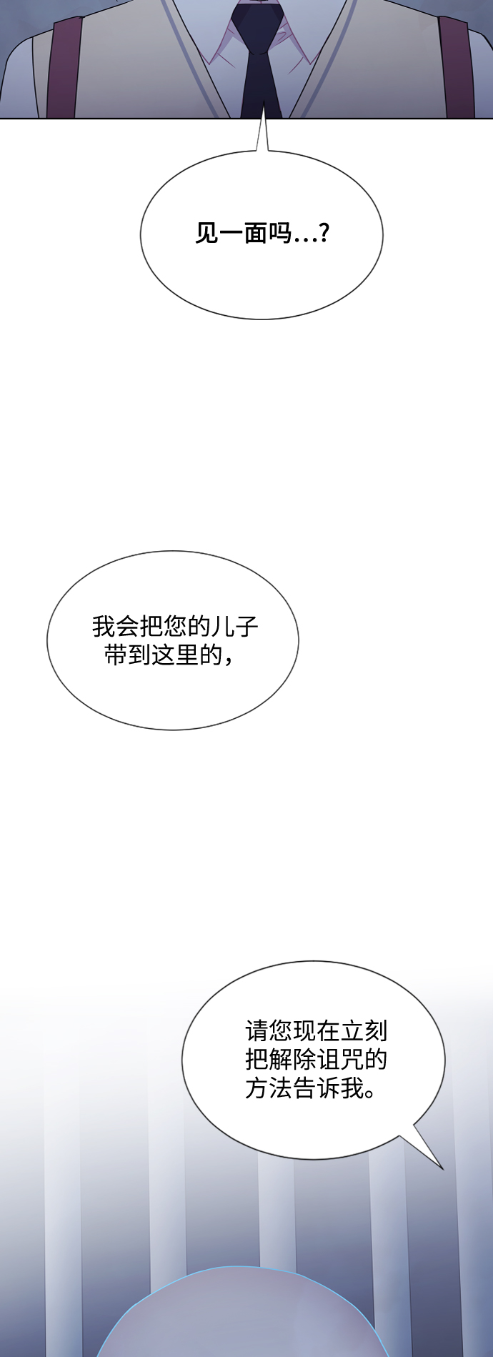 第63话13