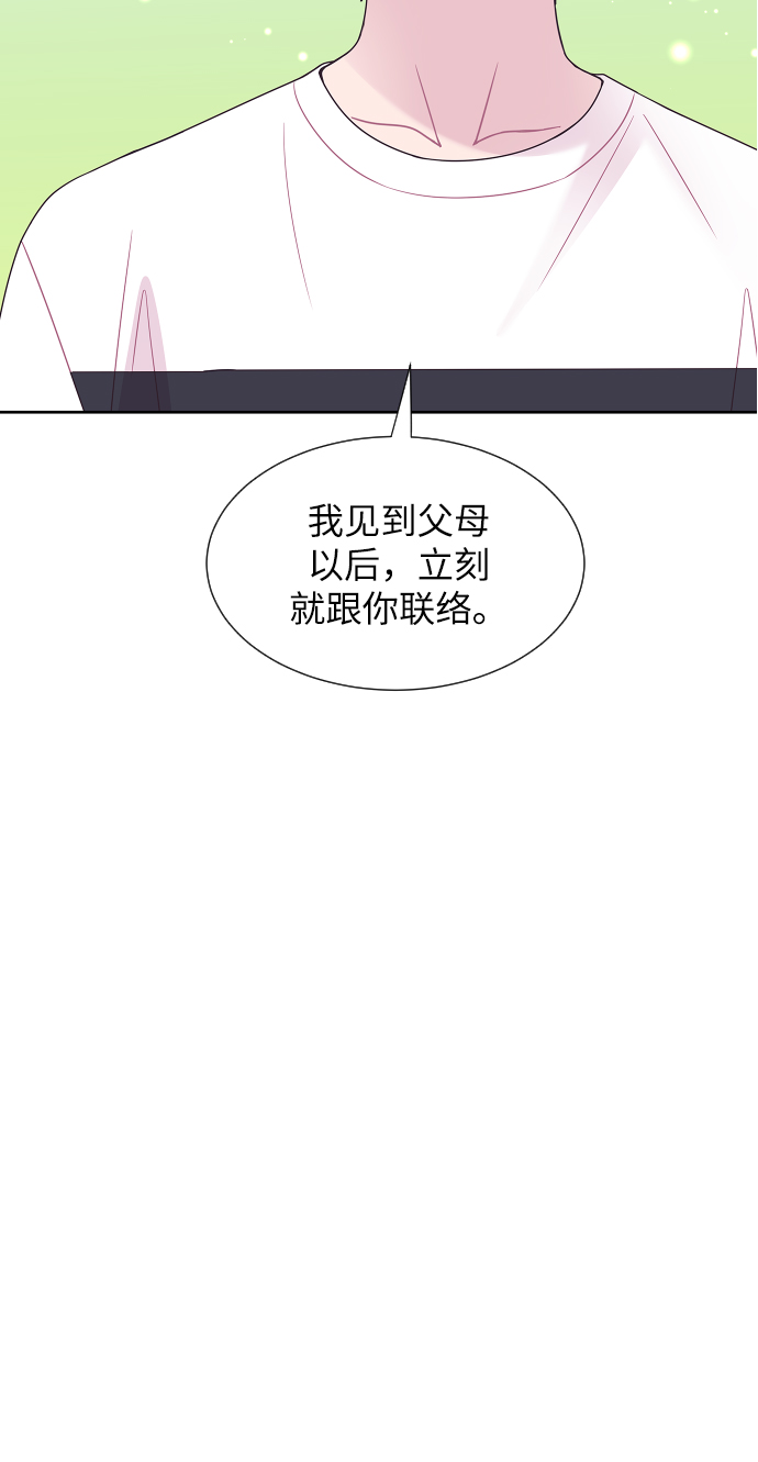 第50话40