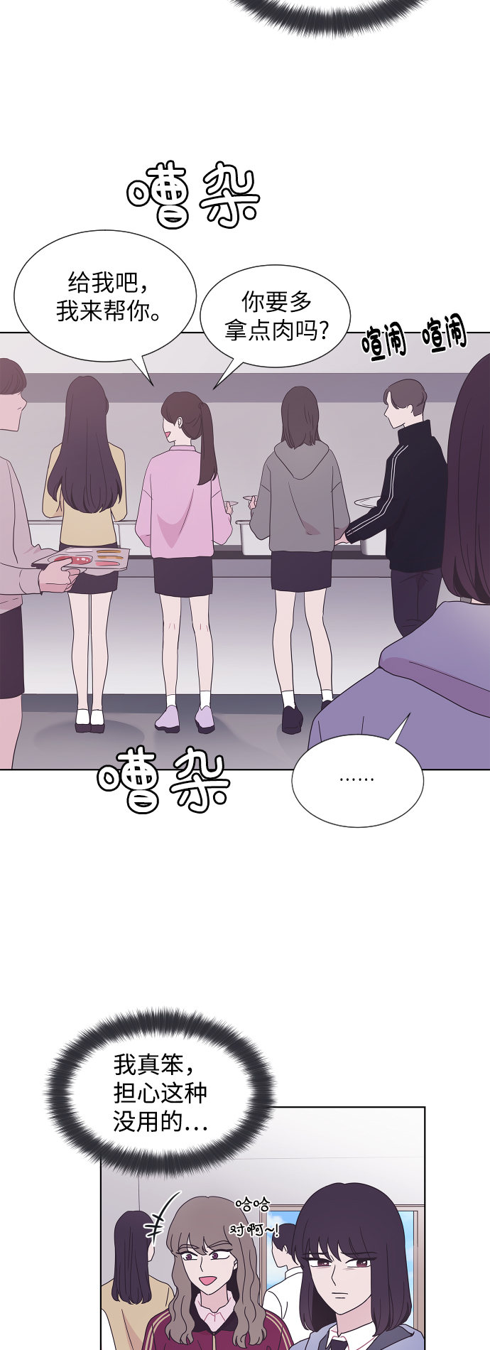 第34话27
