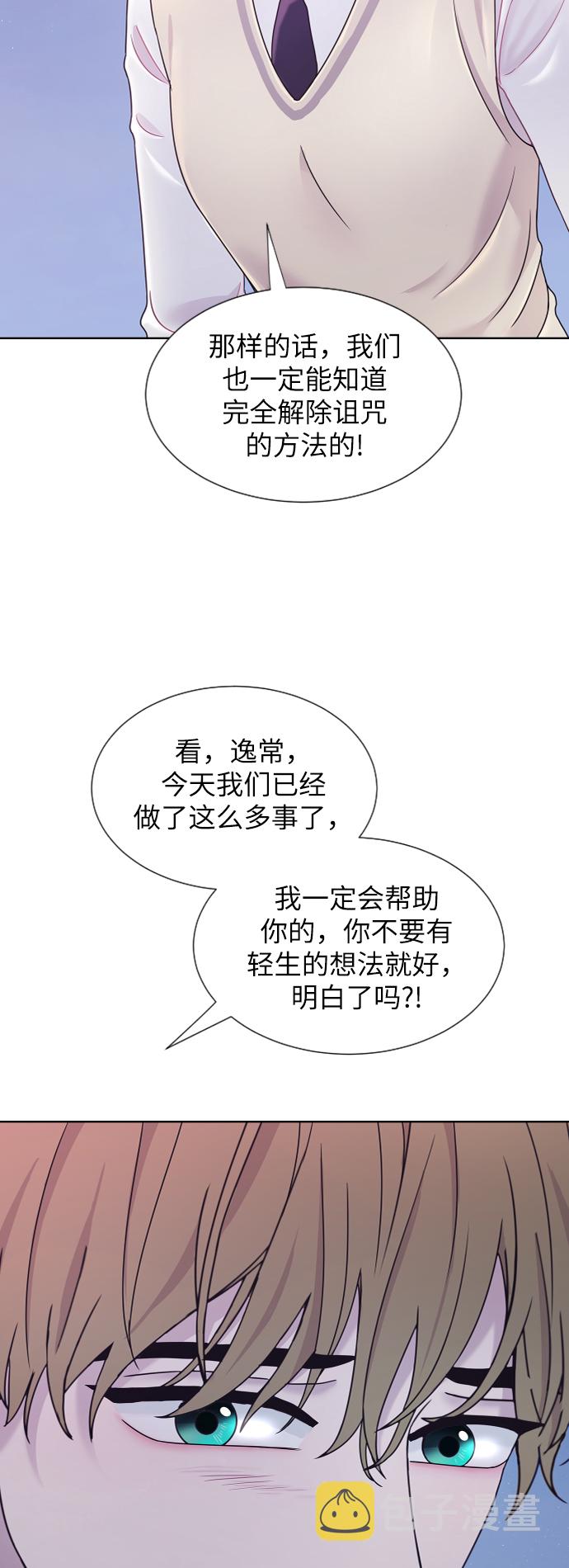 第63话38