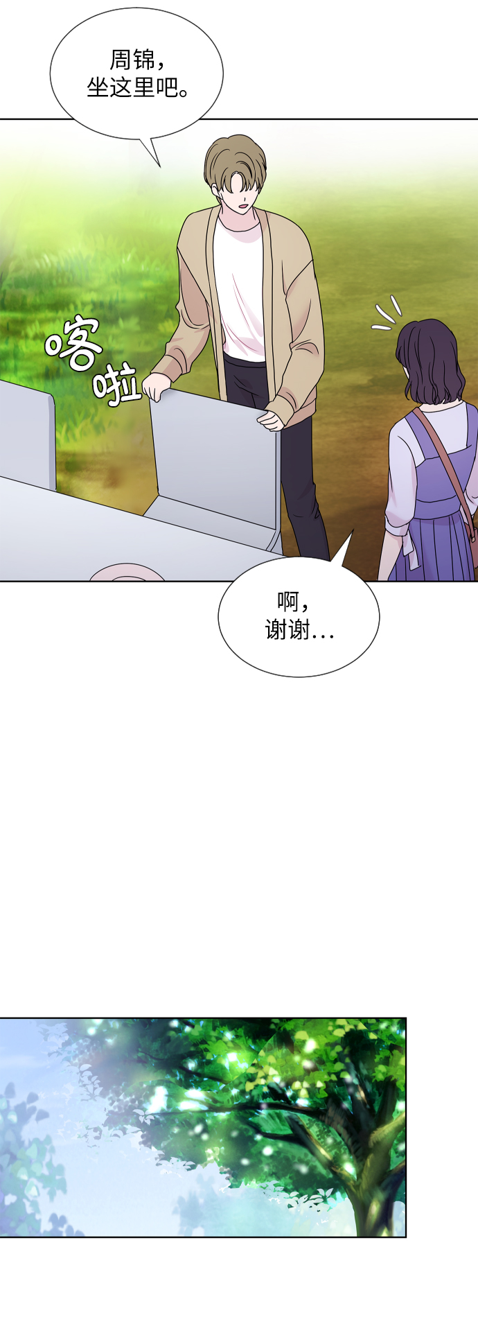 第70话24