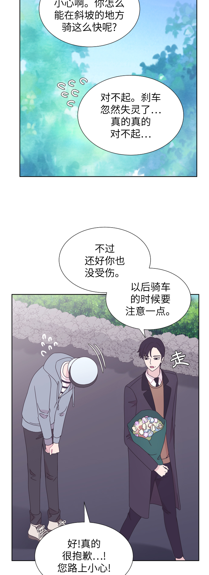 第50话10