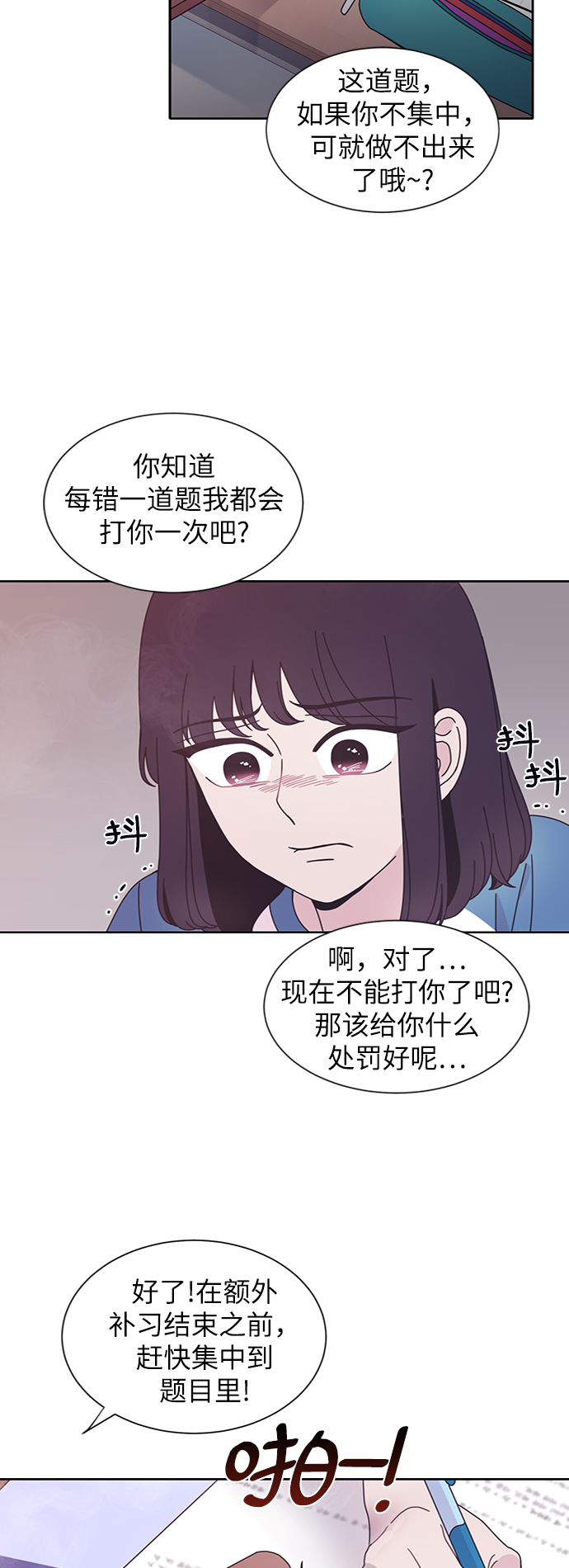 第27话22