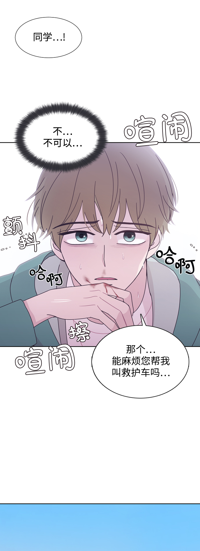 第41话44