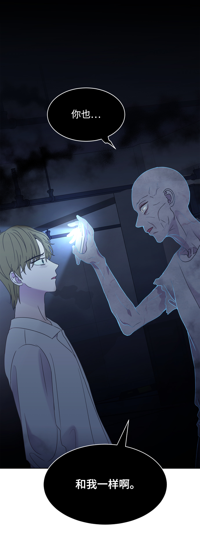 第48话2