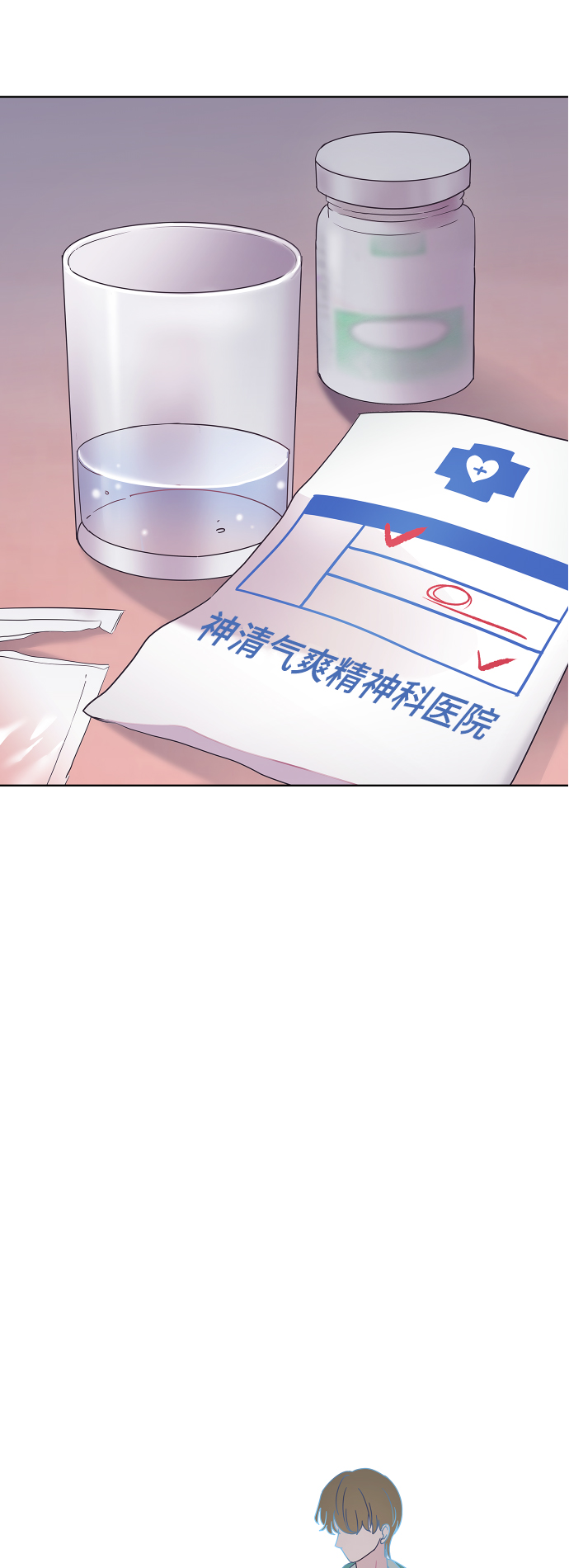 第42话24