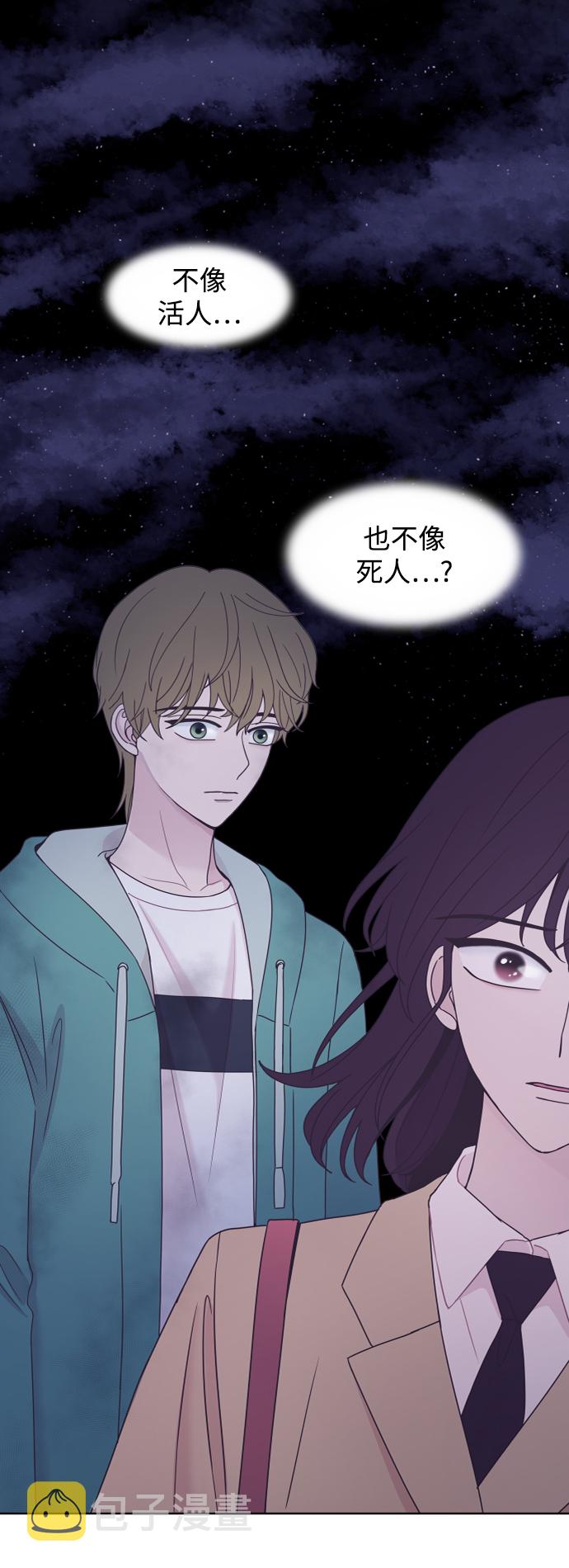 第45话52