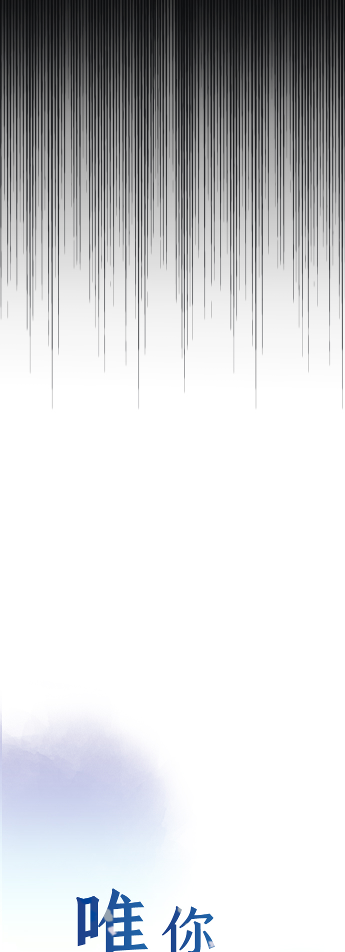 第50话4