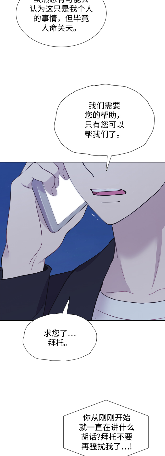 第64话15