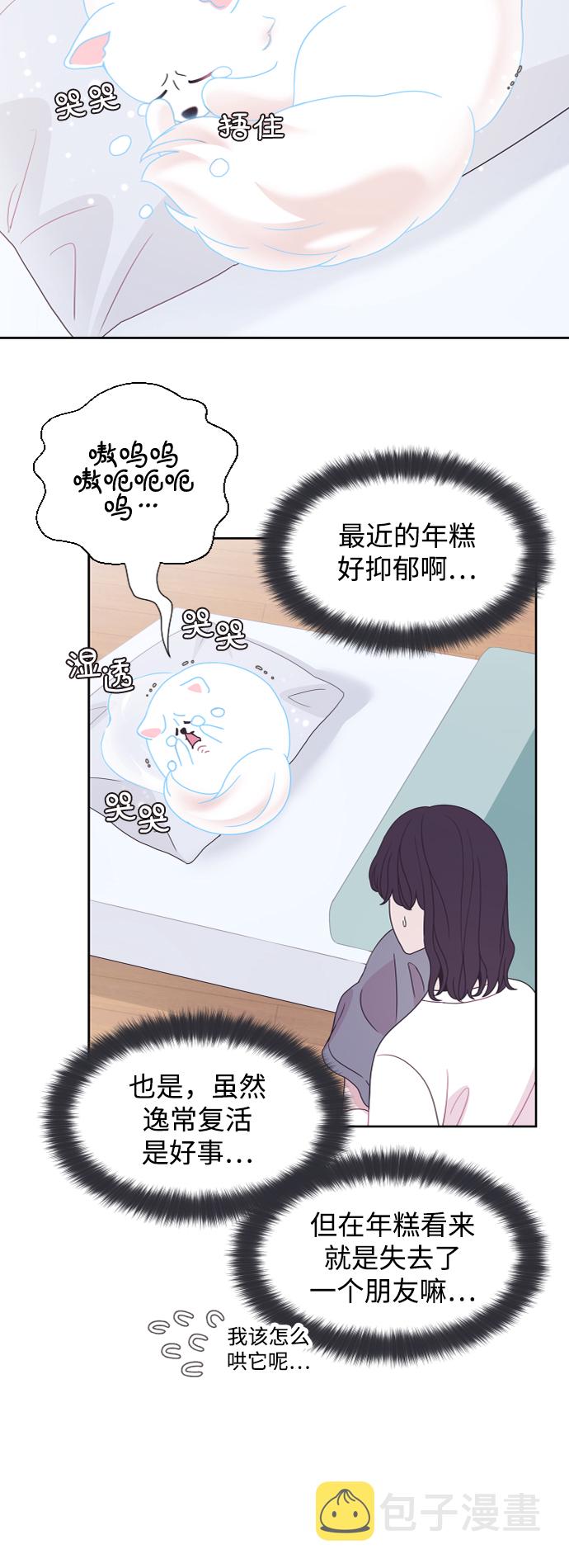 第53话2