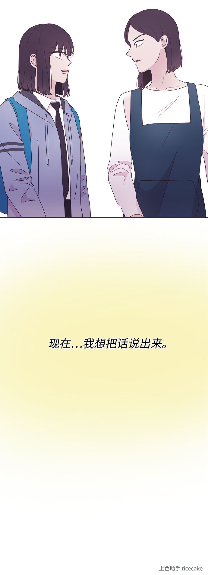第34话58