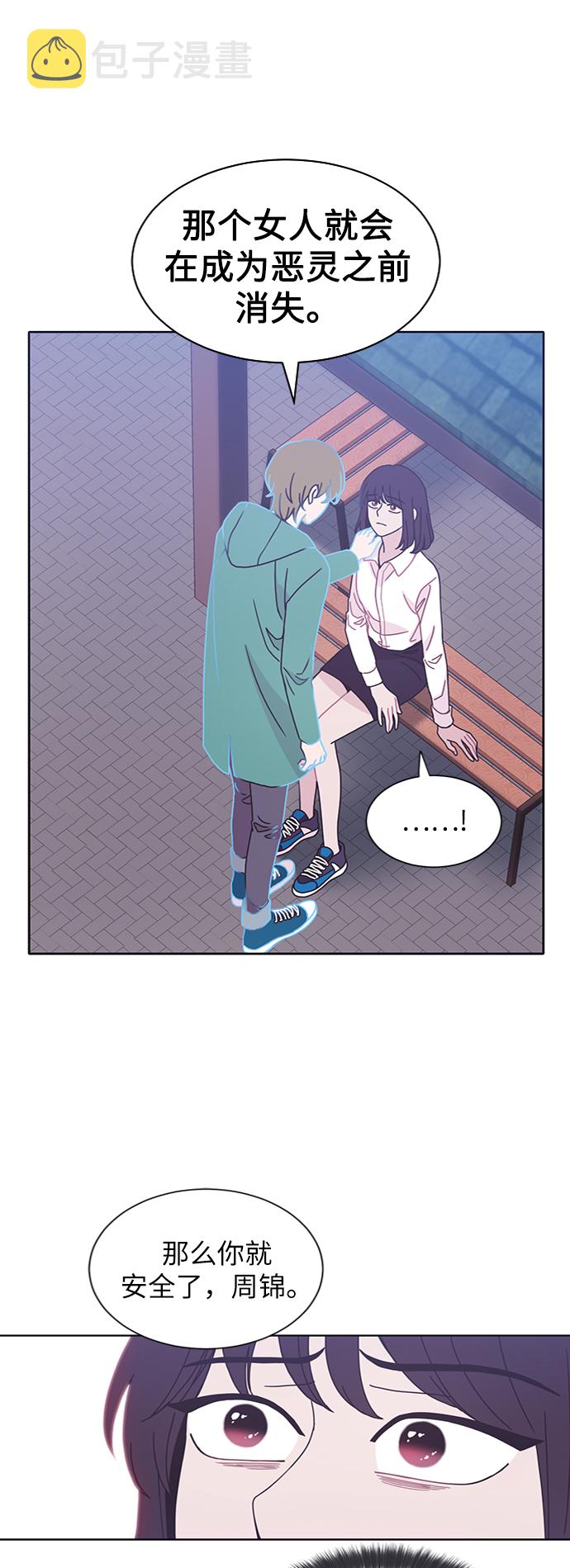 第25话3