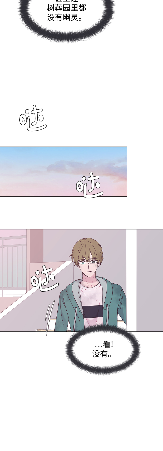 第44话66