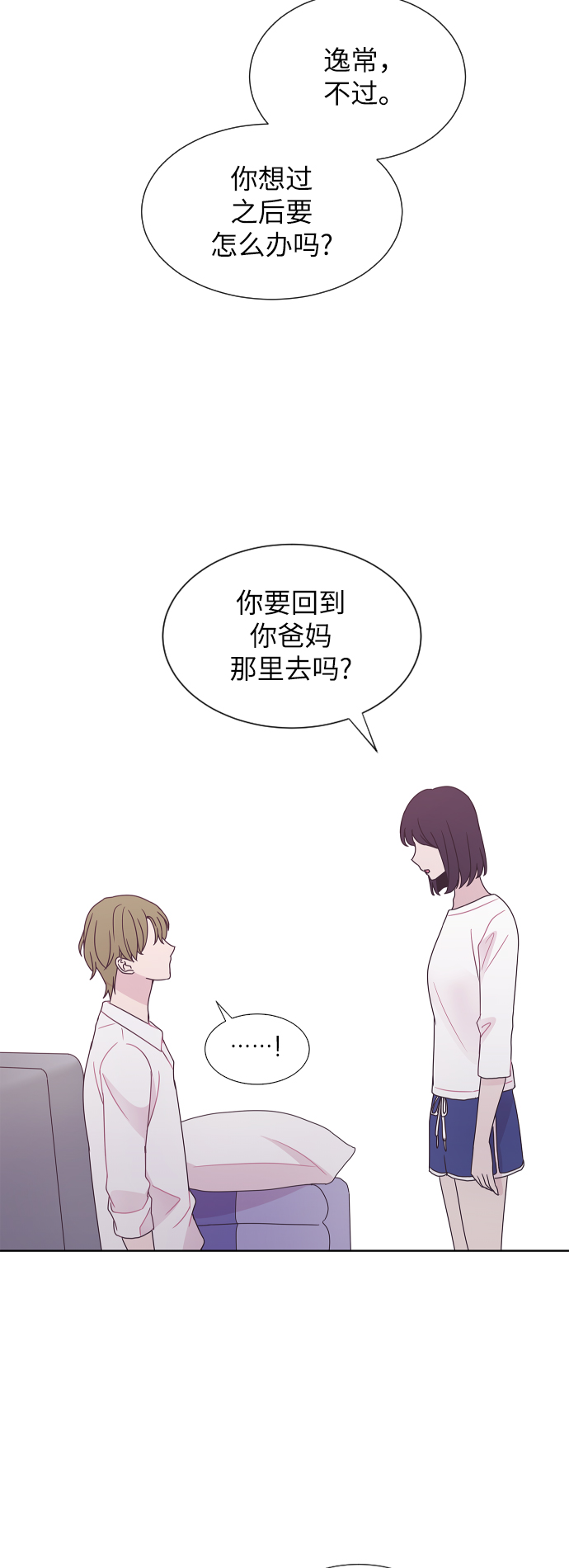 第46话51