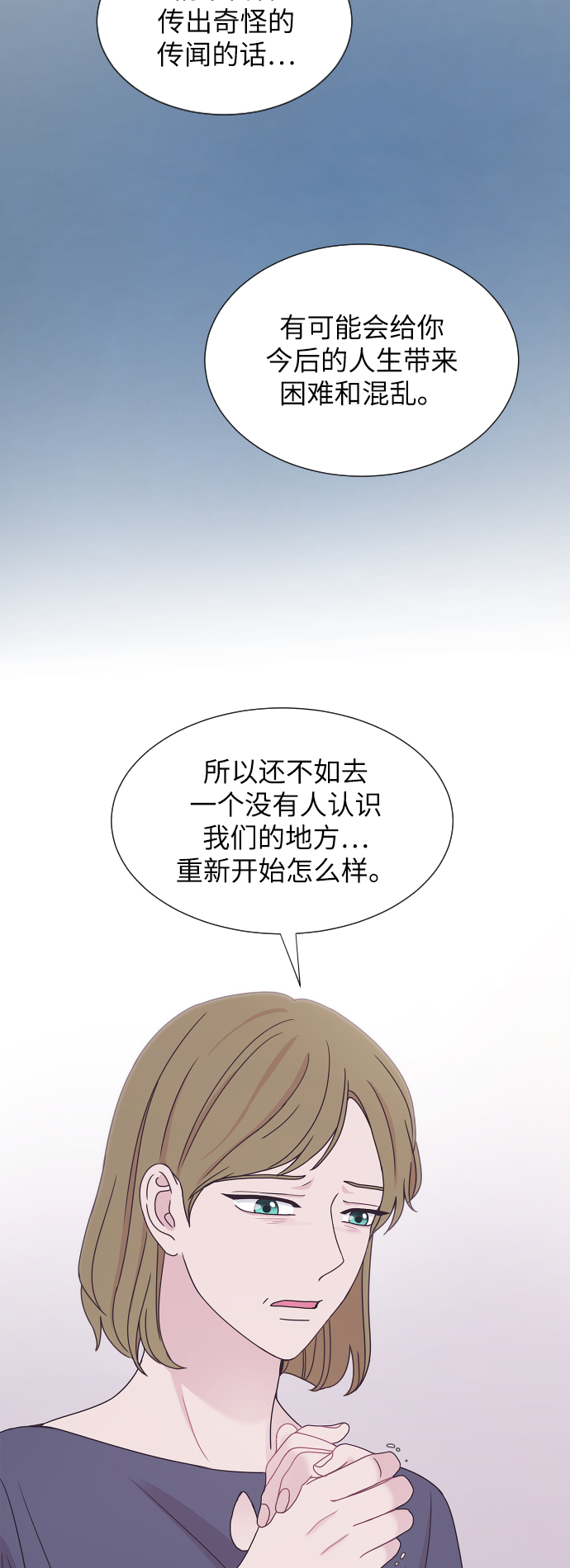第56话35
