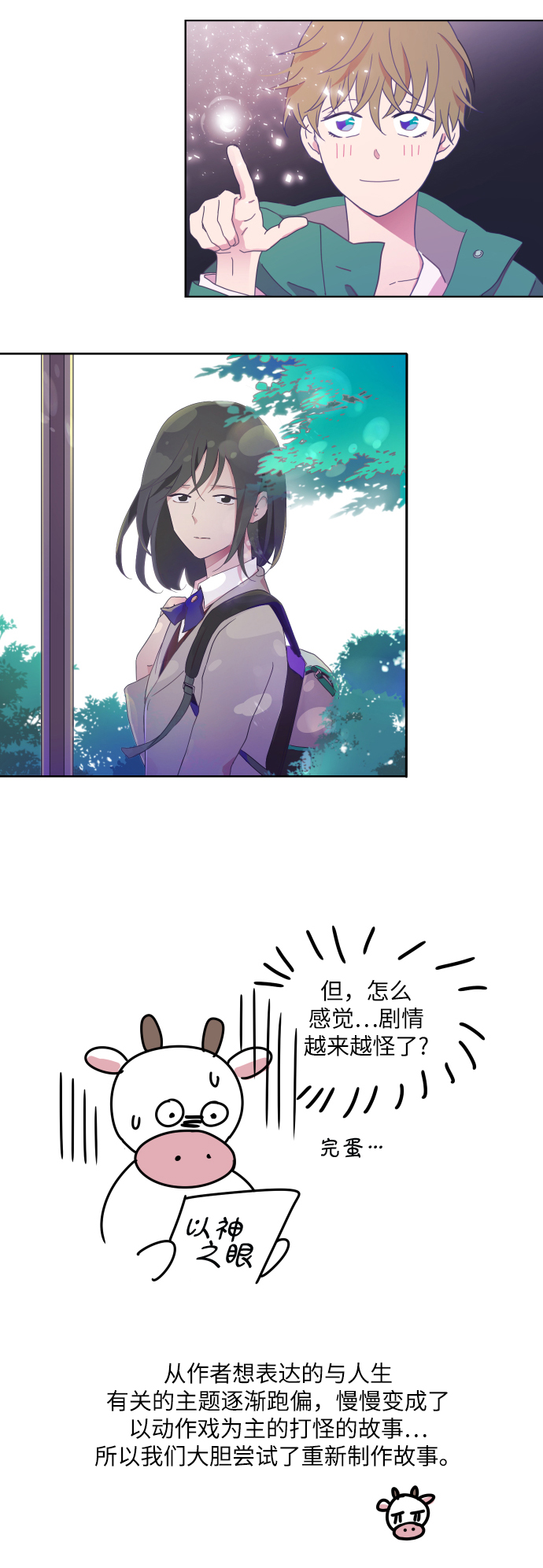 【免费】後记3