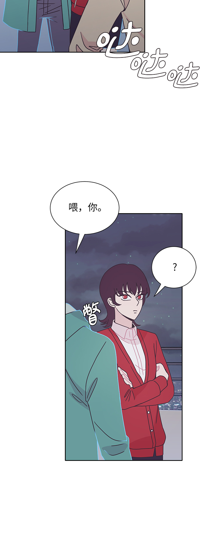 第19话22