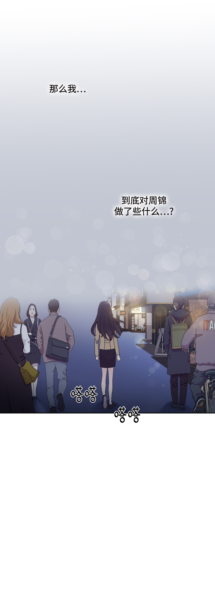 第30话53