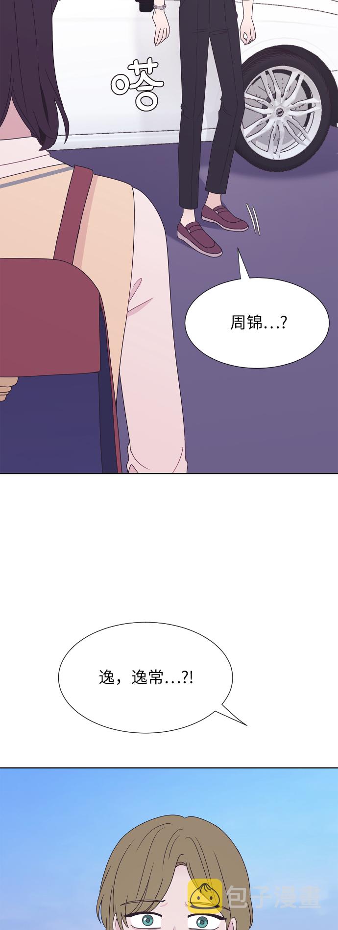 第55话30
