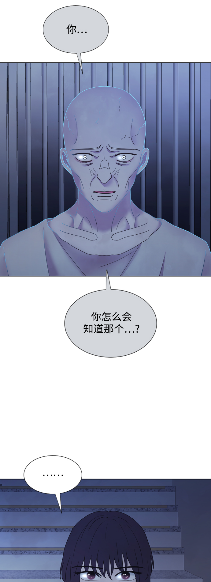 第63话4