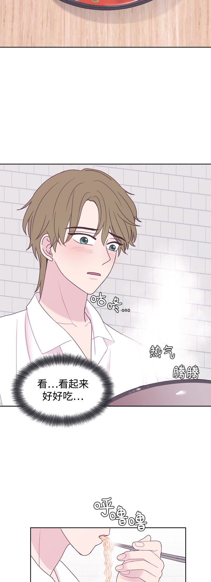 第46话39
