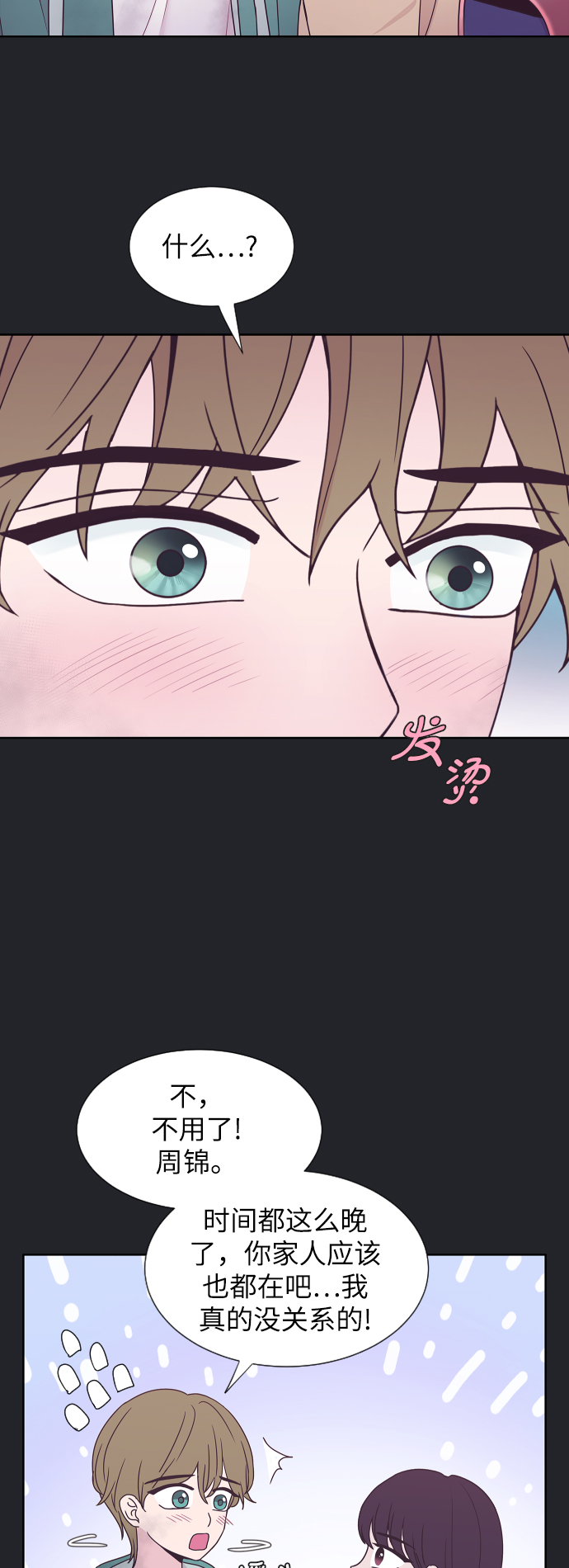 第46话6