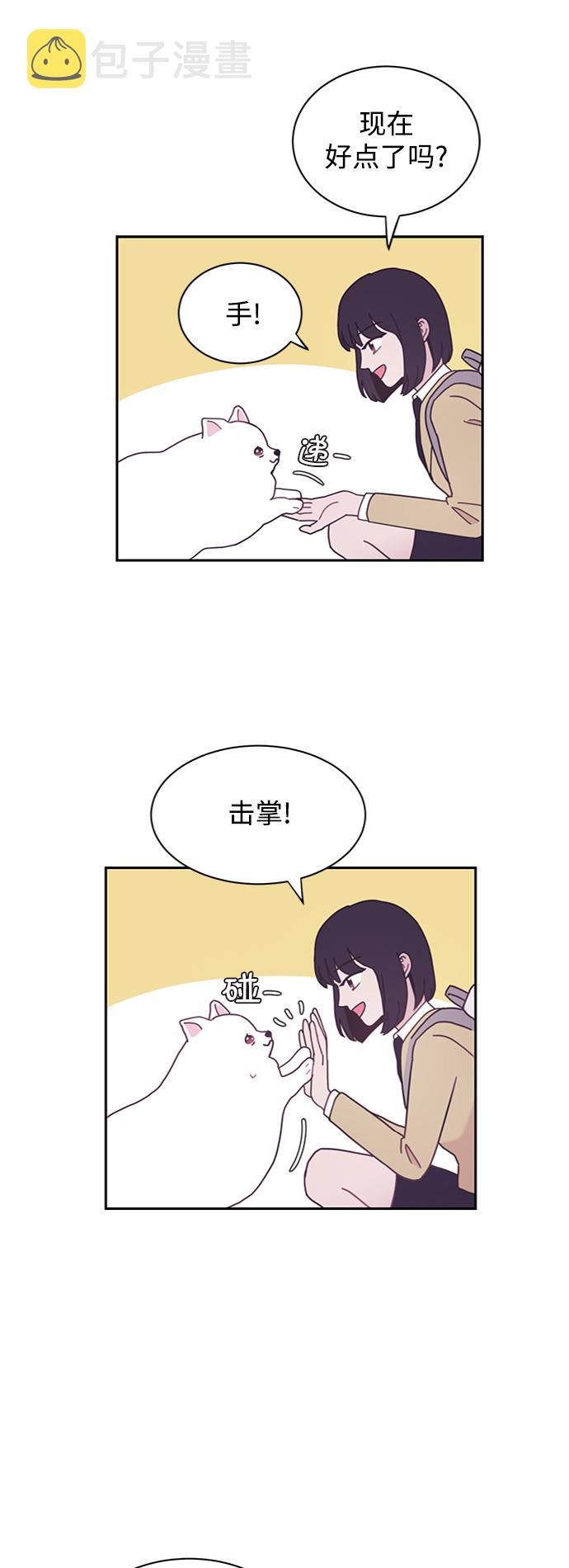 第5话29