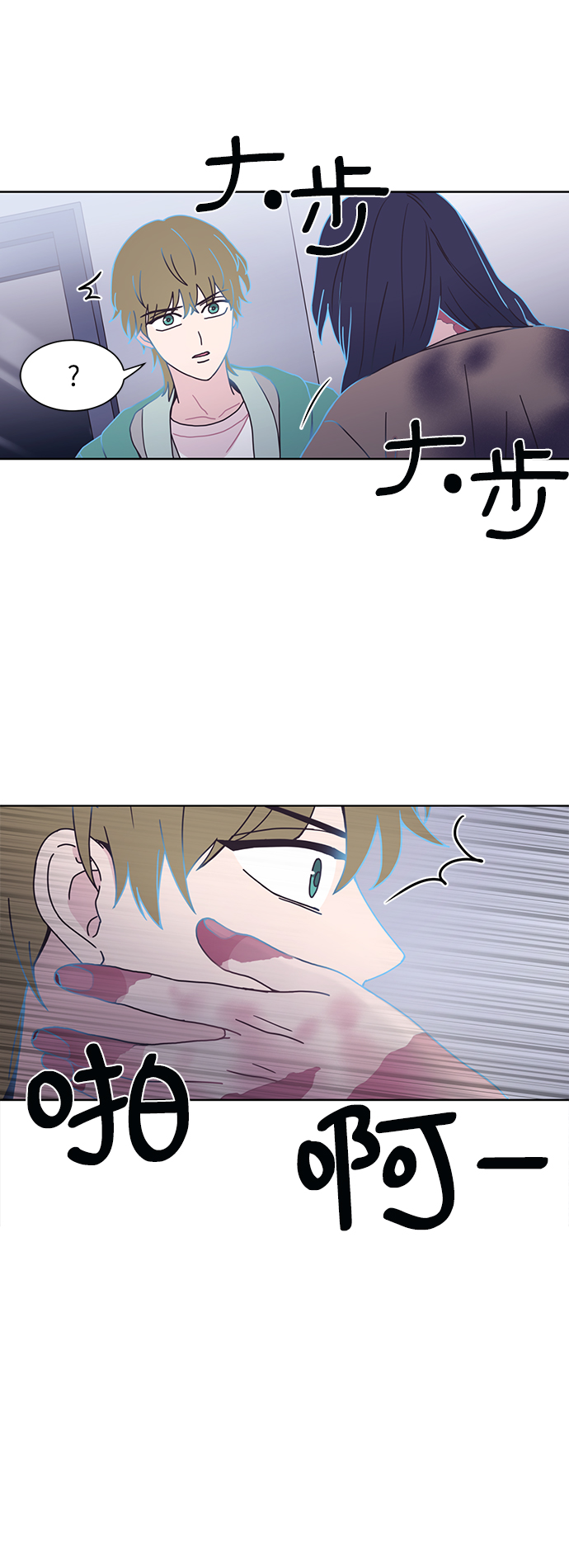 第23话9