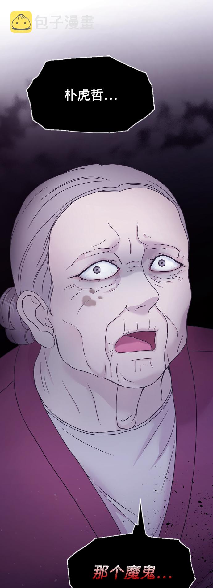 第61话63
