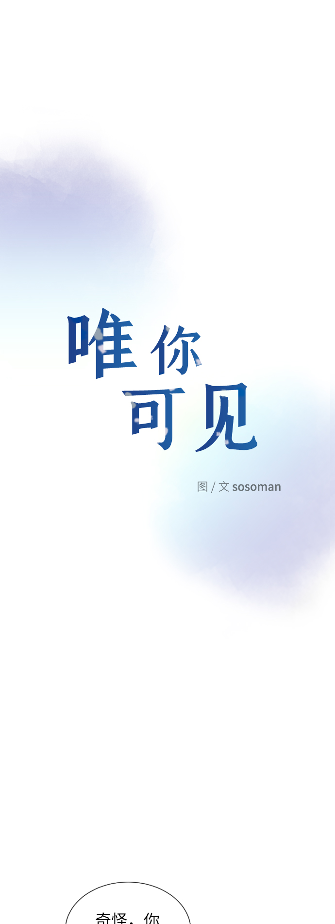 第44话3