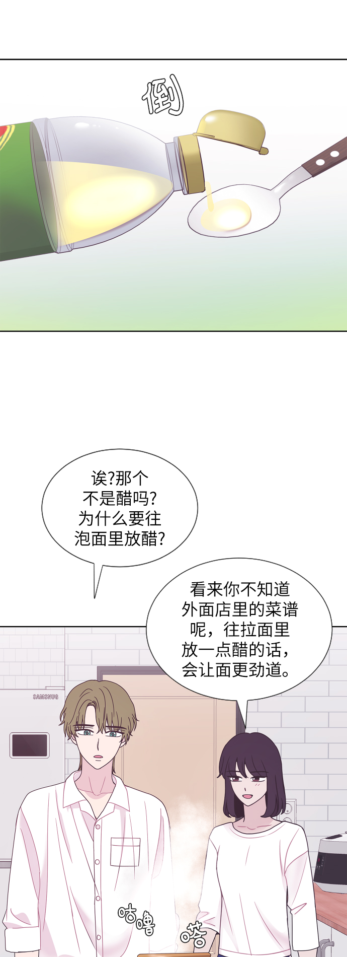 第46话37