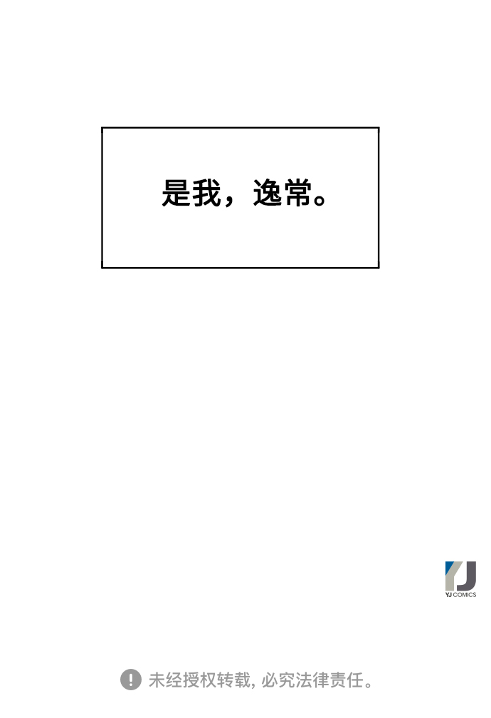 第3话60