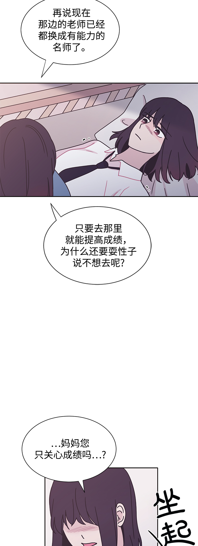 第21话44