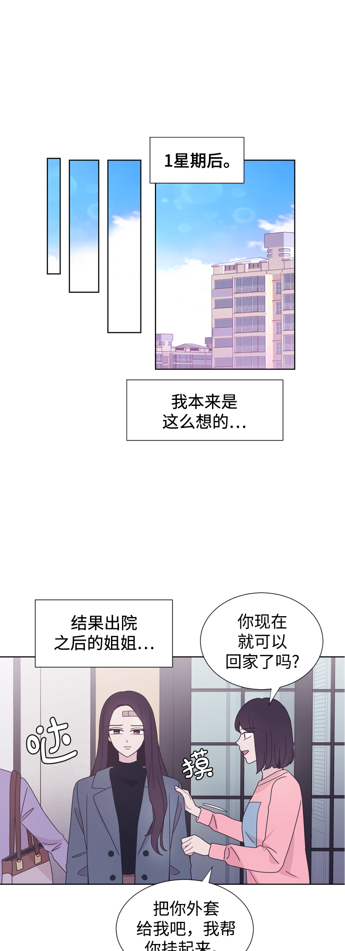第34话20