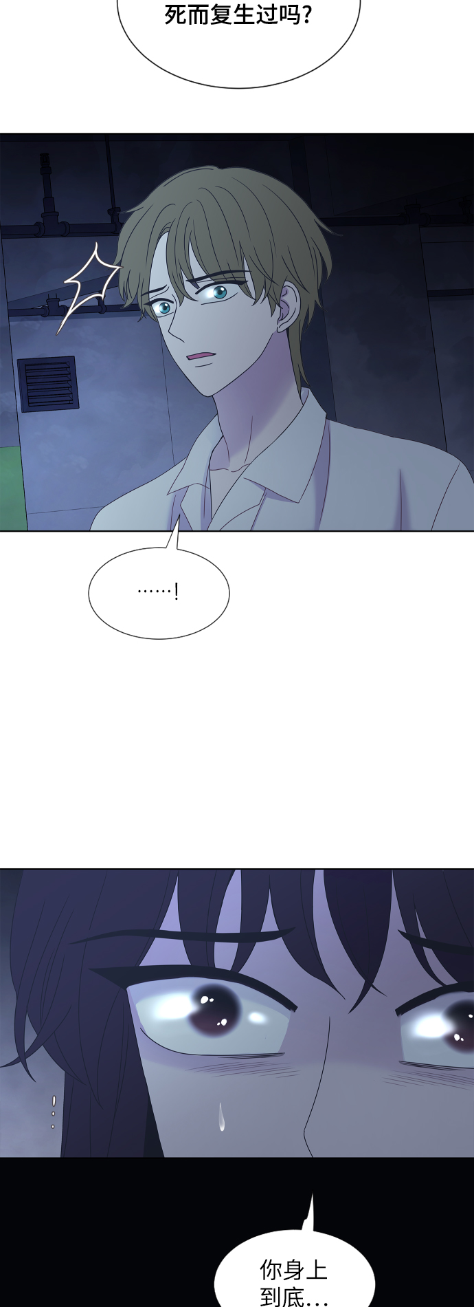第48话15