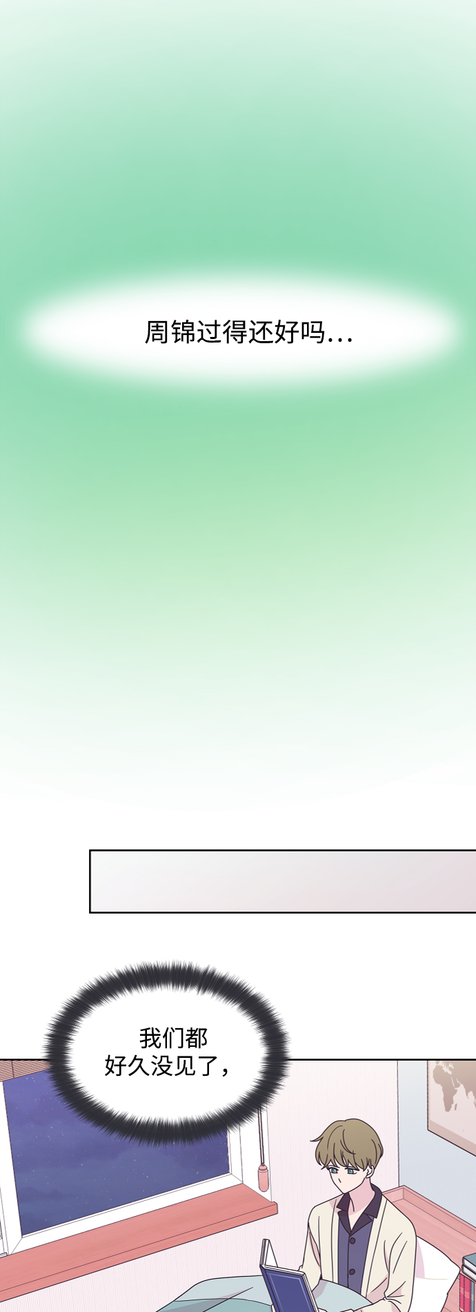 第41话26