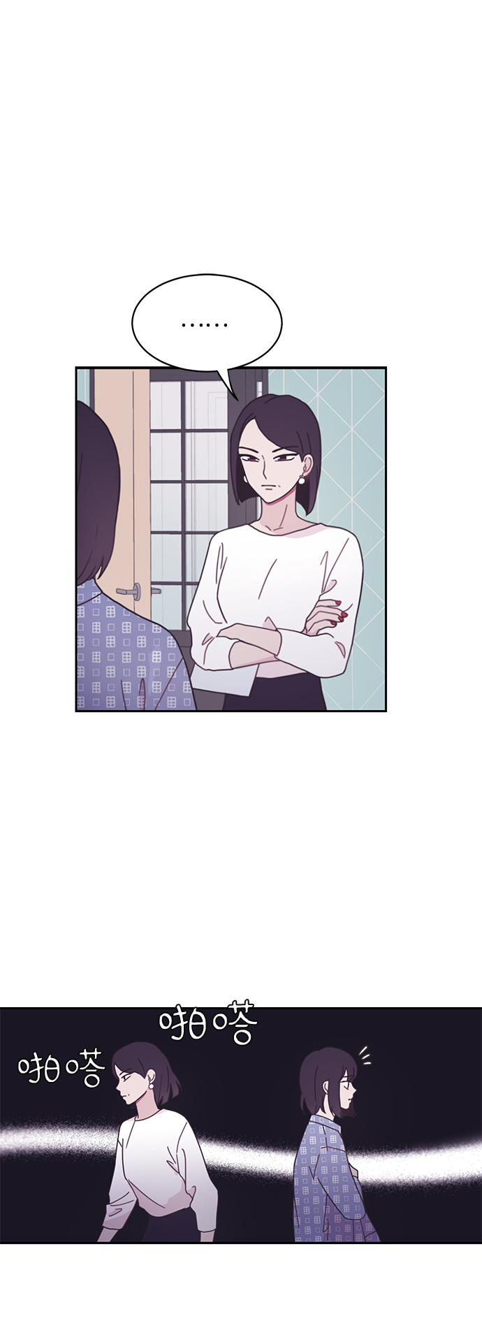 第6话9