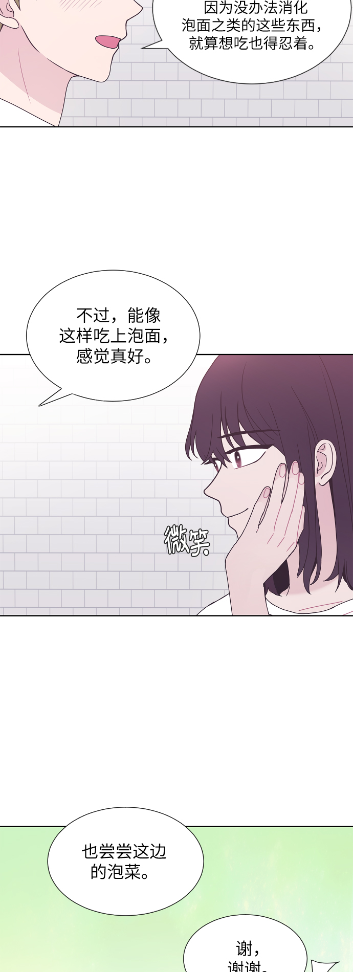 第46话42