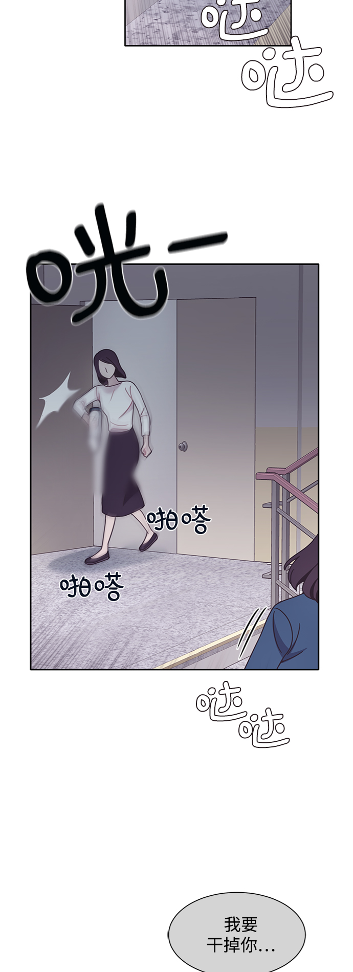第33话18